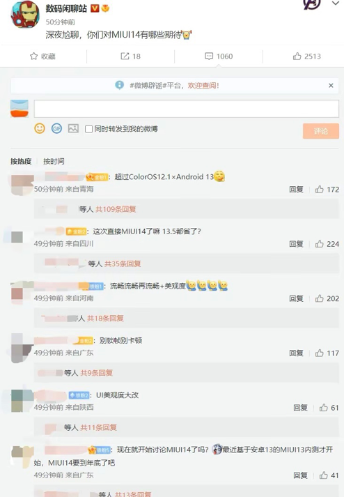 科技1.2.png