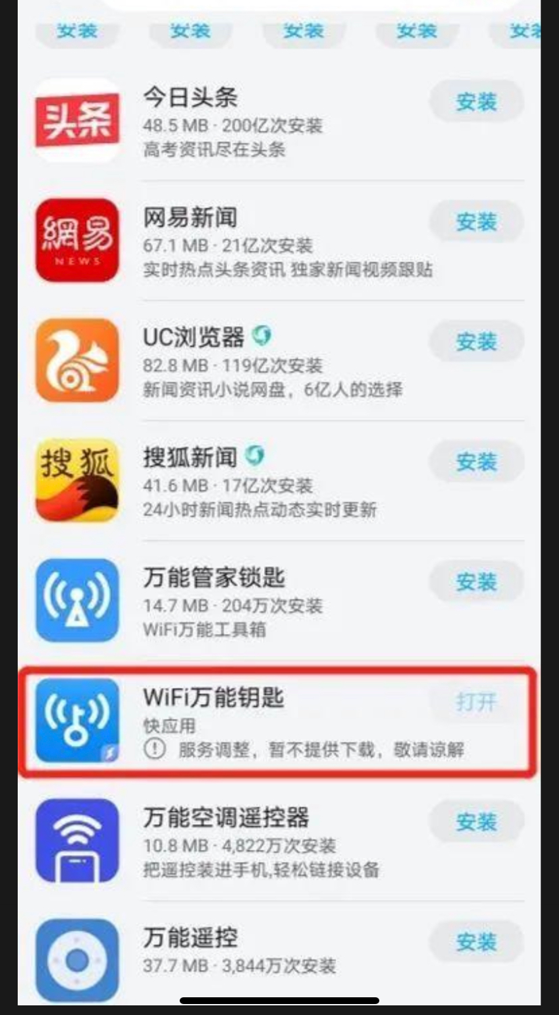 传媒2.1.png