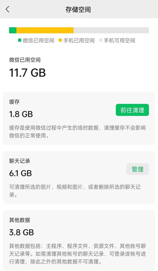 传媒1.1.png